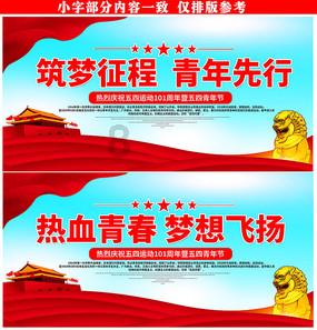 趣味沙滩球