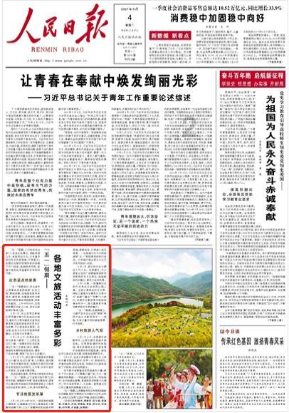 作业机器人救援