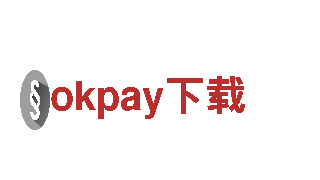 okpay下载-技术企业
